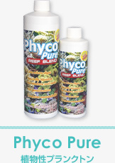 Phyco Pure