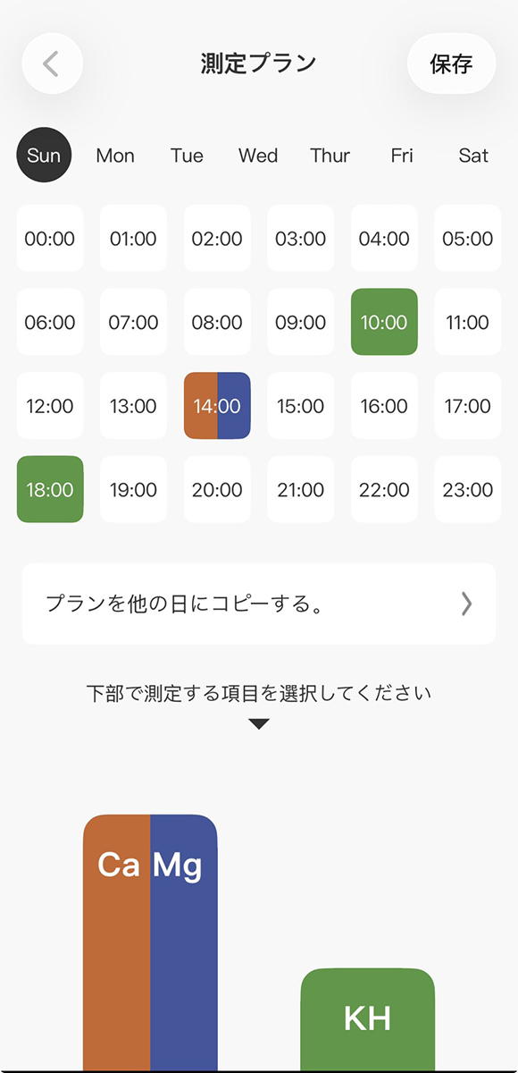 KamoerApp