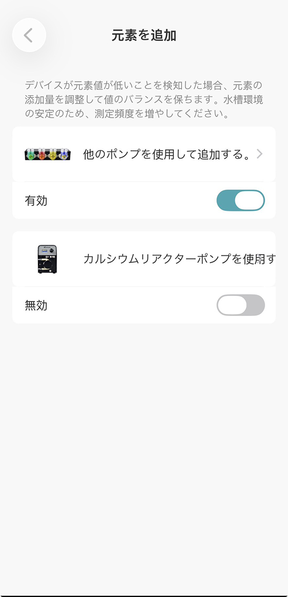 KamoerApp